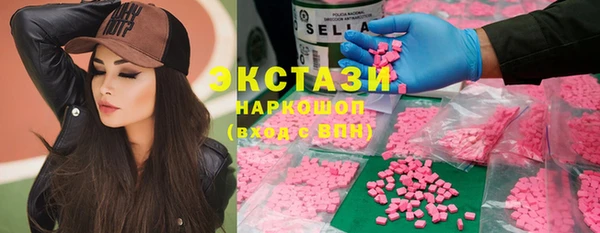 ECSTASY Гусиноозёрск