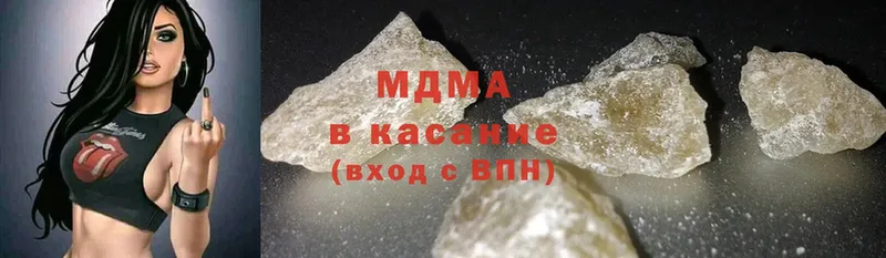 где купить   Кимры  MDMA crystal 