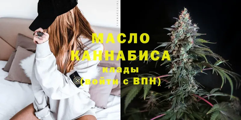 где купить наркоту  Кимры  ТГК гашишное масло 